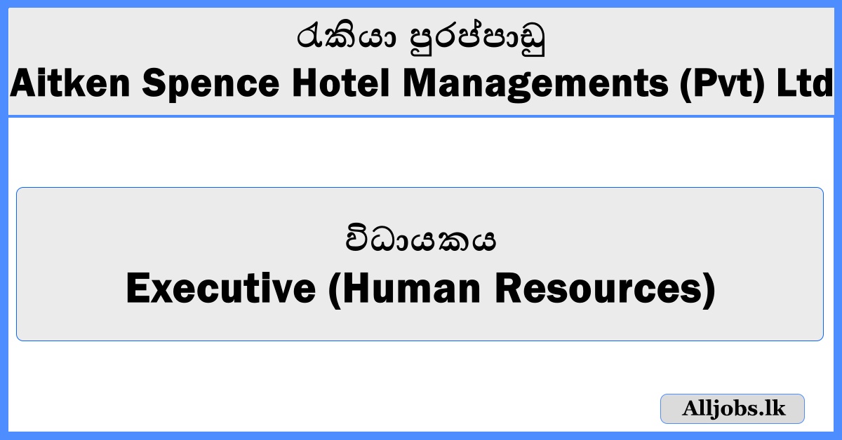 Executive (Human Resources) - Aitken Spence