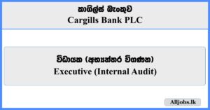 Executive (Internal Audit) - Cargills Bank PLC