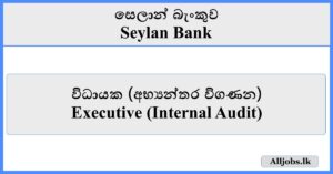 Executive (Internal Audit) - Seylan Bank