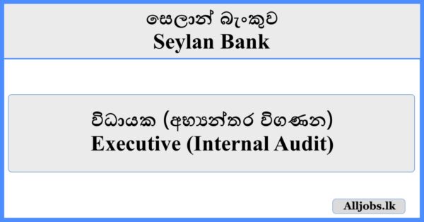 Executive (Internal Audit) - Seylan Bank