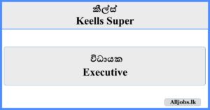 Executive - Keells