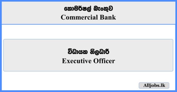 Executive Officer - Commercial Bank
