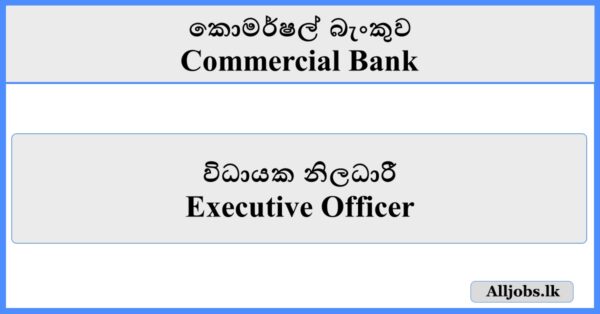 Executive Officer - Commercial Bank