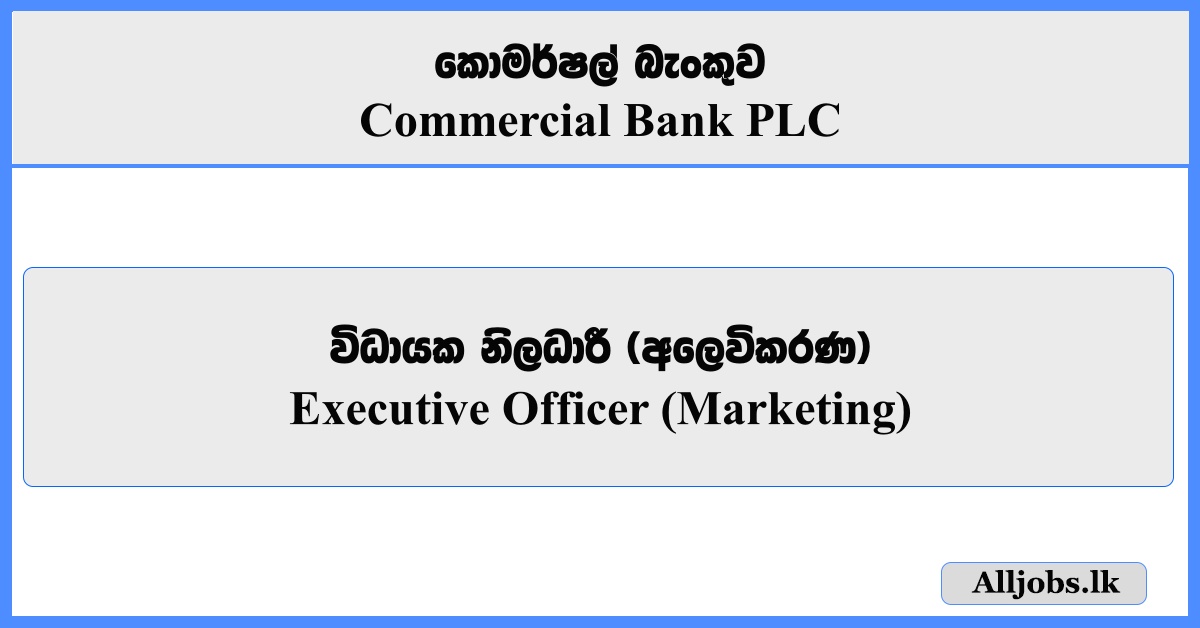 Executive Officer (Marketing) - Commercial Bank