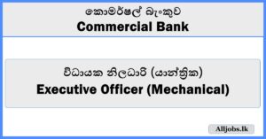 Executive Officer (Mechanical) - Commercial Bank