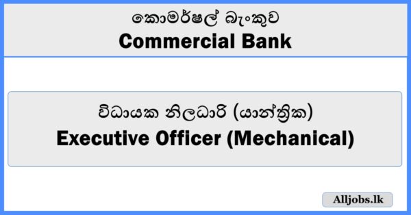 Executive Officer (Mechanical) - Commercial Bank