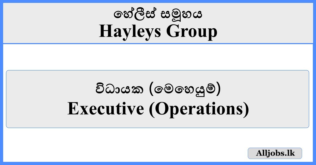 Executive (Operations) - Hayleys Group