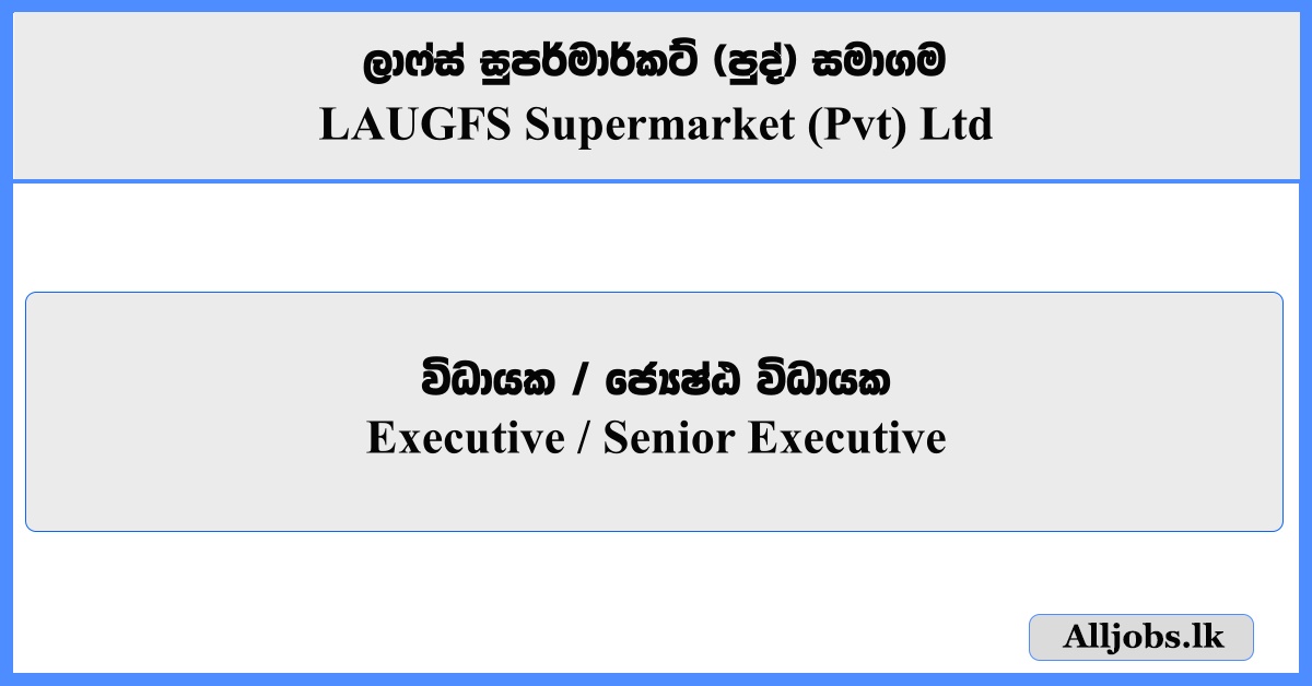 Executive Senior Executive - LAUGFS Supermarket (Pvt) Ltd