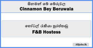 F&B Hostess - Cinnamon Bey Beruwala