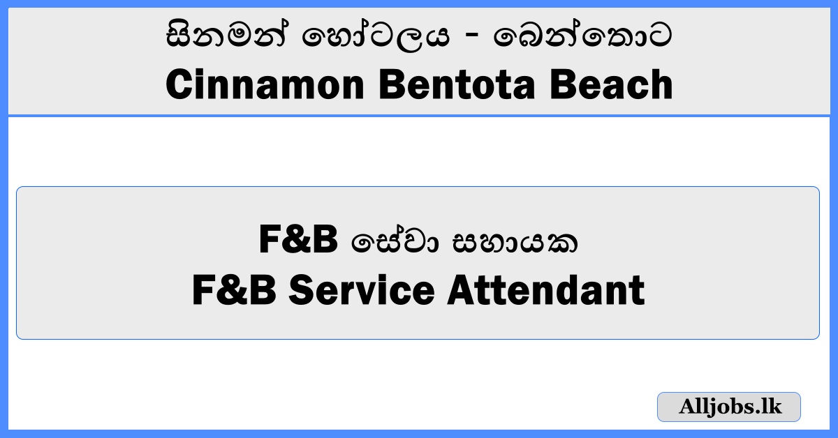 F&B Service Attendant - Cinnamon Bentota Beach