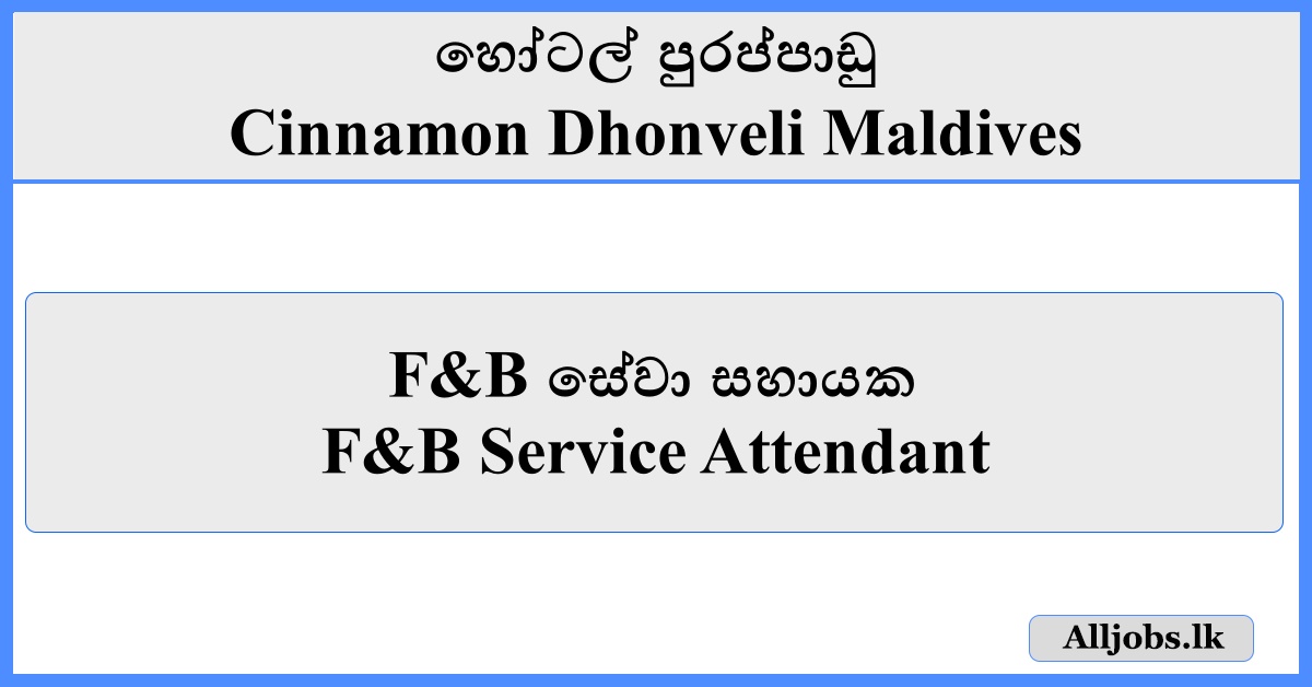 F&B Service Attendant - Cinnamon Dhonveli Maldives