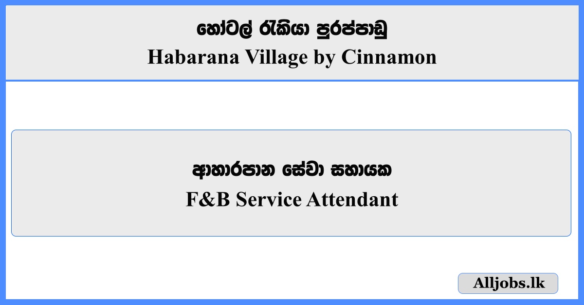 F&B Service Attendant - Habarana Village by Cinnamon