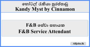 F&B Service Attendant - Kandy Myst by Cinnamon