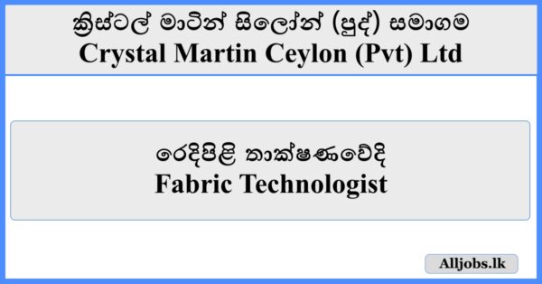 Fabric Technologist - Crystal Martin Ceylon