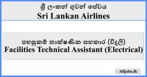 Facilities Technical Assistant (Electrical) - Sri Lankan Airlines