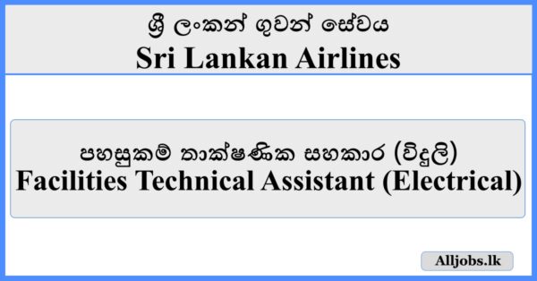 Facilities Technical Assistant (Electrical) - Sri Lankan Airlines
