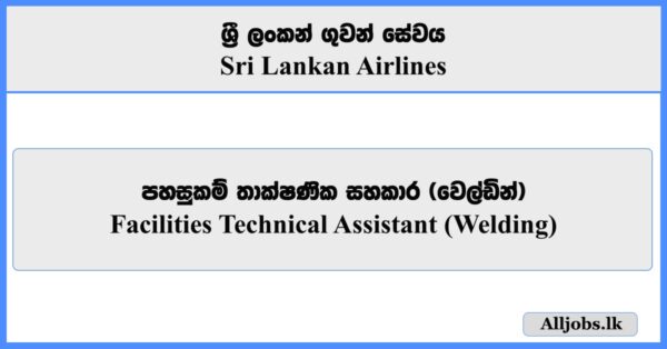 Facilities Technical Assistant (Welding) - Sri Lankan Airlines
