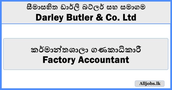 Factory Accountant - Darley Butler & Co. Ltd