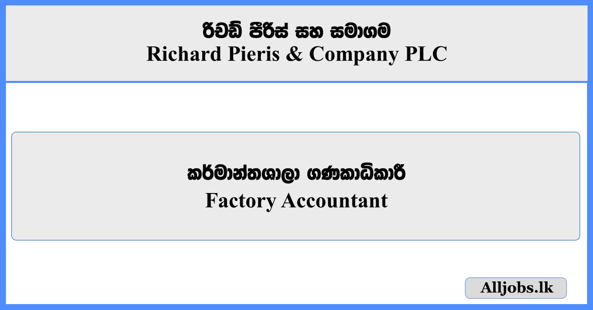 Factory Accountant - Richard Pieris & Company PLC