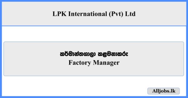Factory Manager - LPK International (Pvt) Ltd