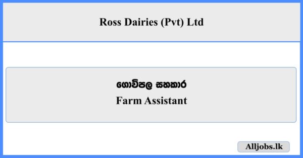 Farm Assistant - Ross Dairies (Pvt) Ltd