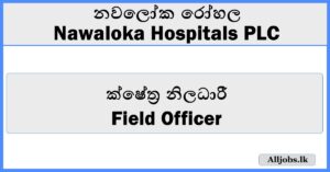 Field Officer- Nawaloka Hospitals