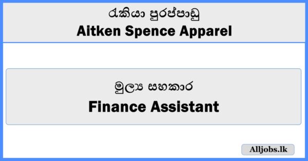 Finance Assistant - Aitken Spence Apparel