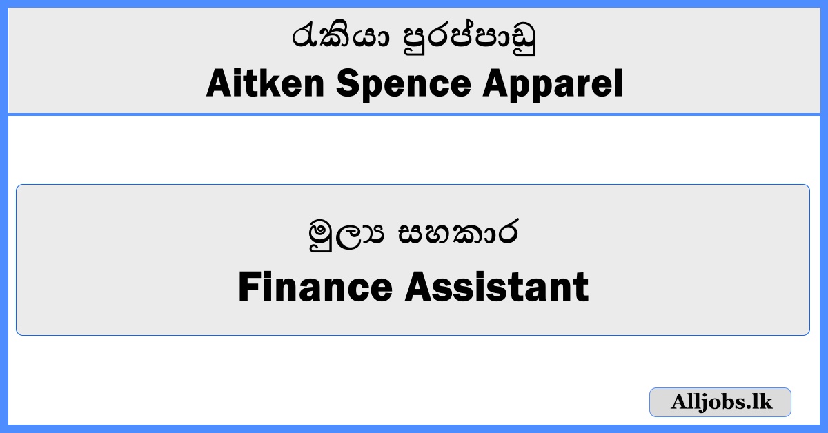 Finance Assistant - Aitken Spence Apparel