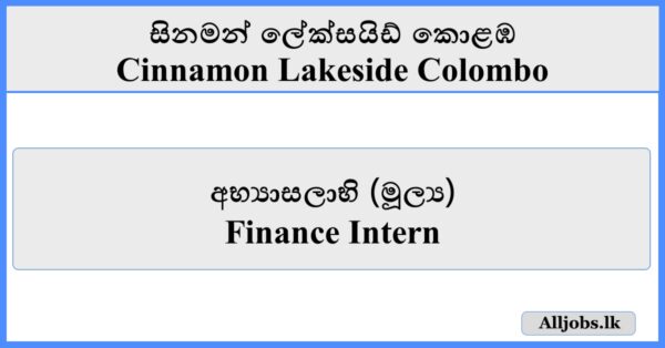 Finance Intern - Cinnamon Lakeside Colombo