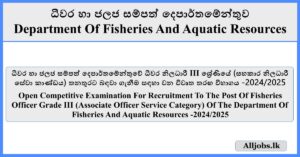 Fisheries Officer - Open Competitive Examination (Department Of Fisheries And Aquatic Resources)
