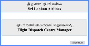 Flight Dispatch Centre Manager - Sri Lankan Airlines