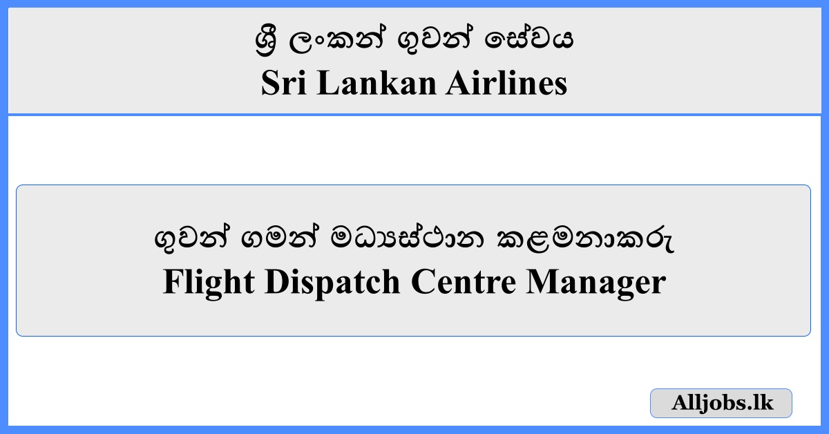 Flight Dispatch Centre Manager - Sri Lankan Airlines