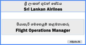 Flight Operations Manager - Sri Lankan Airlines