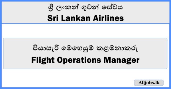 Flight Operations Manager - Sri Lankan Airlines