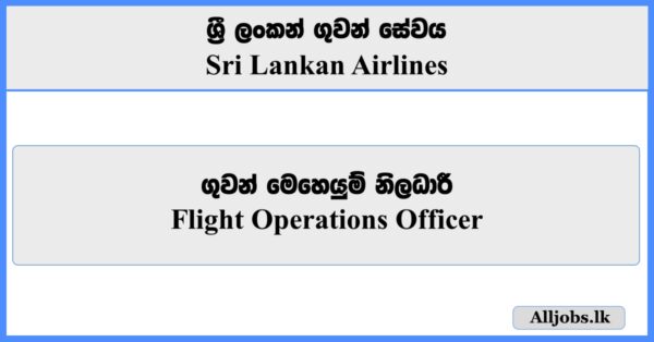 Flight Operations Officer - Sri Lankan Airlines