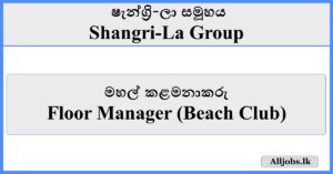 Floor Manager (Beach Club) - Shangri-La Group