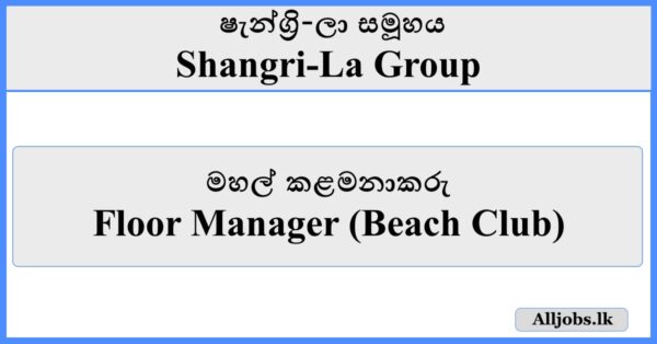Floor Manager (Beach Club) - Shangri-La Group