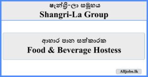 Food & Beverage Hostess - Shangri-La Group