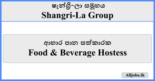 Food & Beverage Hostess - Shangri-La Group