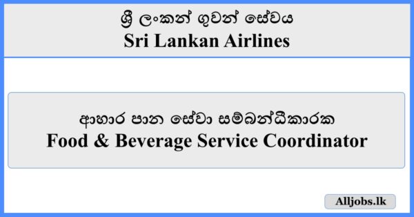 Food & Beverage Service Coordinator - Sri Lankan Airlines