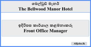 Front Office Manager - The Bellwood Manor