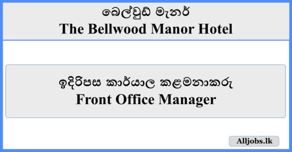 Front Office Manager - The Bellwood Manor