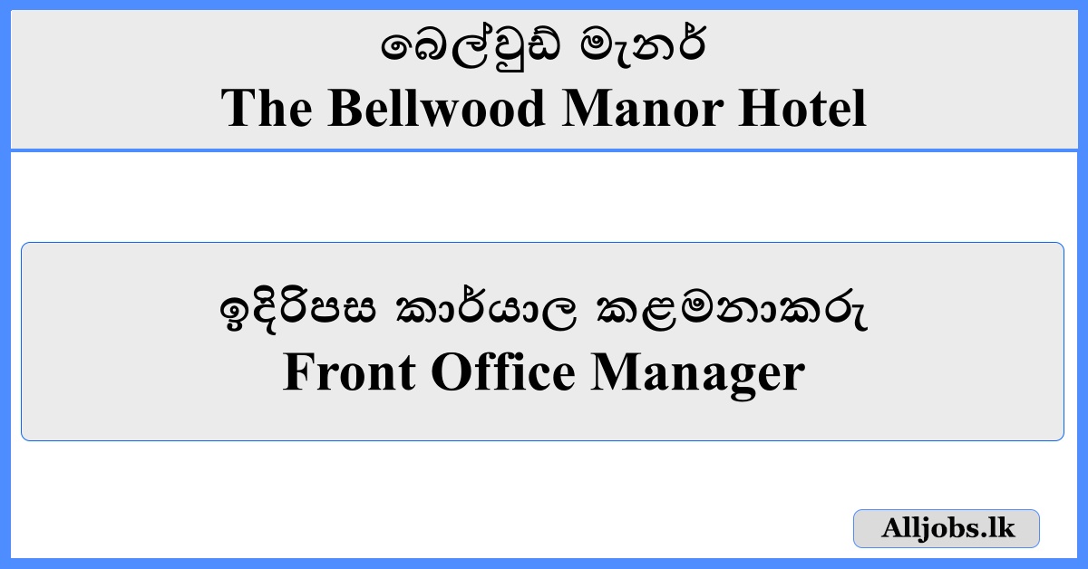 Front Office Manager - The Bellwood Manor