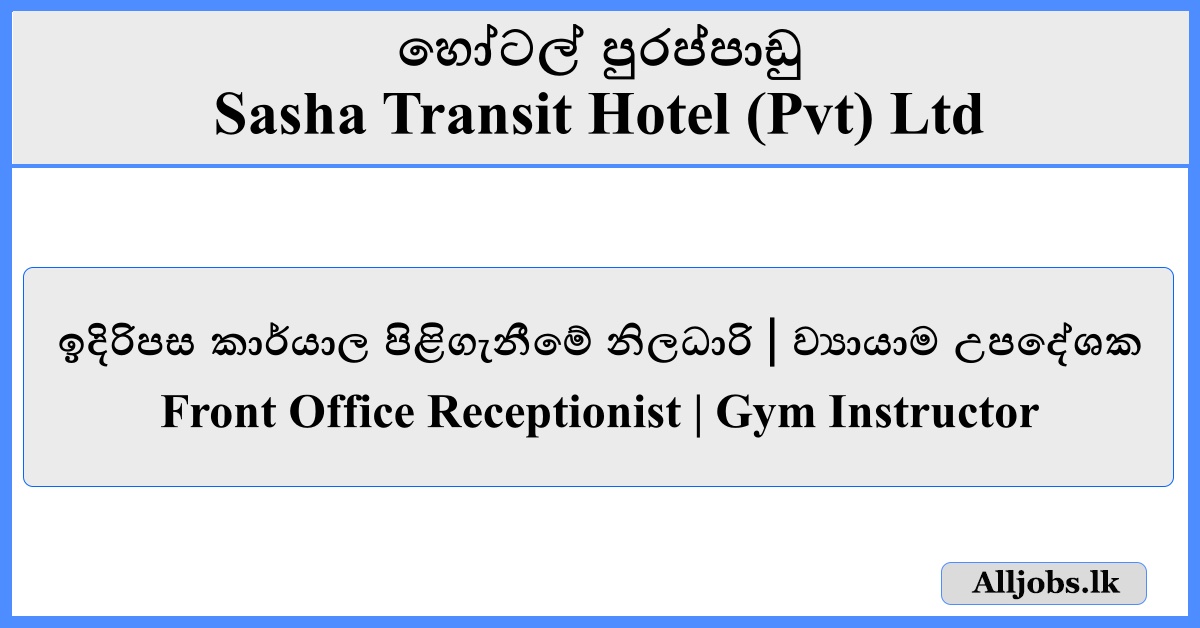 Front Office Receptionist / Gym Instructor - Sasha Transit Hotel