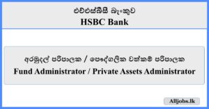 Fund Administrator / Private Assets Administrator - HSBC Bank