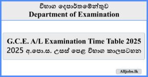 G.C.E. A/L Examination Time Table 2025 - Department of Examination