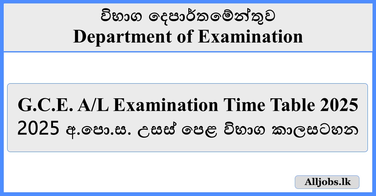 G.C.E. A/L Examination Time Table 2025 - Department of Examination