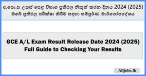 GCE AL Exam Result Release Date 2024 (2025) – Full Guide to Checking Your Results