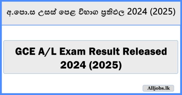 GCE A/L Exam Result Released 2024 (2025)