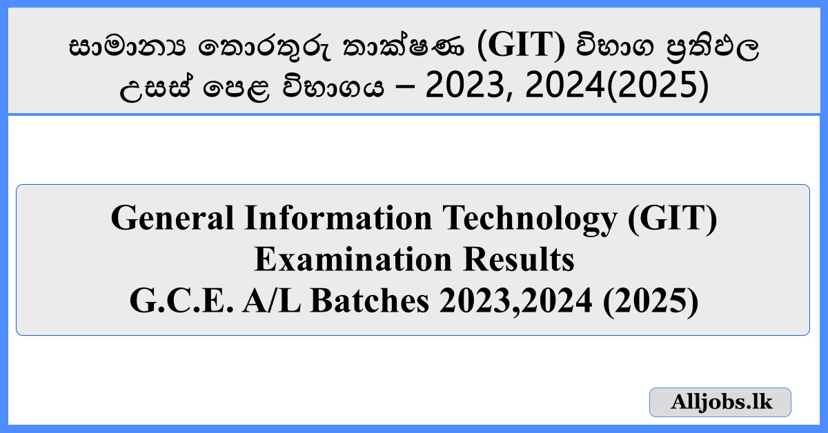GIT Exam Results